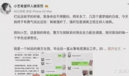 娱乐圈各种吃瓜文档,幕后真相与明星隐私曝光